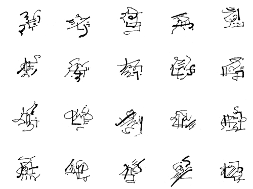 Home-Glyphs-3 (25K)